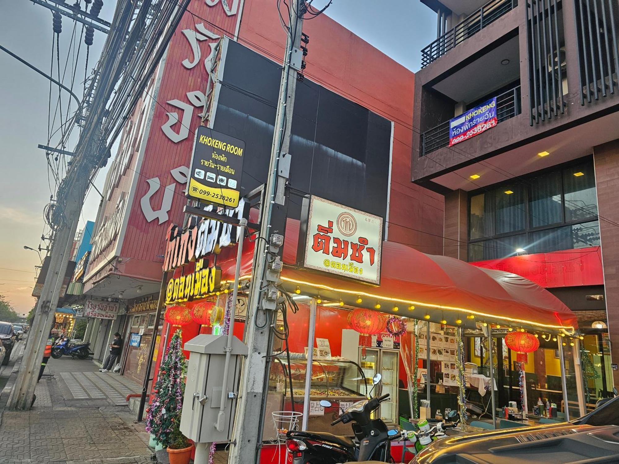 Khokeng Room Bangkok Exterior photo